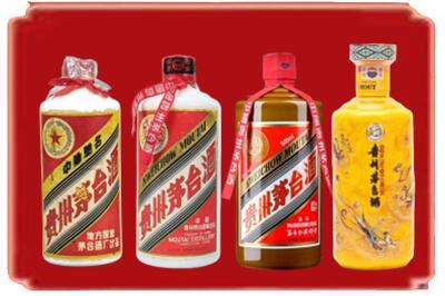 朝阳烟酒回收贵州茅台酒.jpg